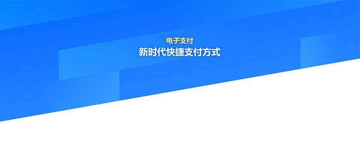 css3蓝色倾斜分割科技背景特效 - 火火兔电子商城