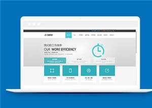 简洁科技网站公司网站模板源码下载 - 火火兔电子商城