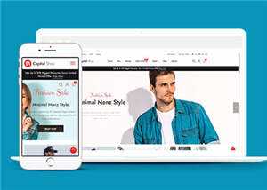 宽屏时尚产品商城html模板下载 - 火火兔电子商城