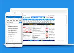 站长资源教程下载类网站前端模板 - 火火兔电子商城