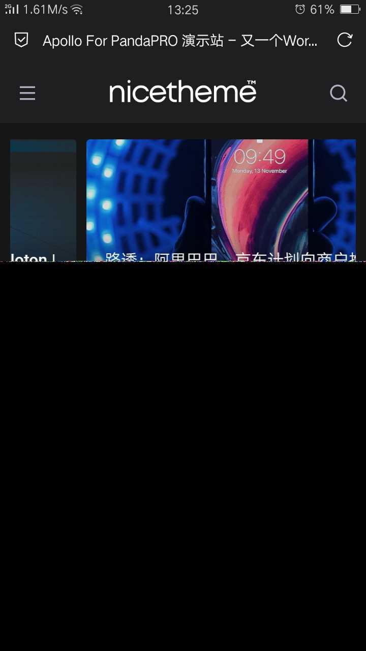 图片[2] - 价值199的Emlog主题模板 - 火火兔电子商城