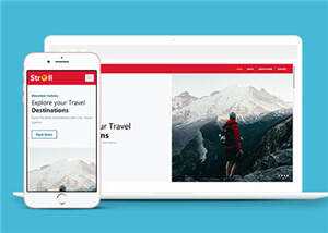 宽屏漫步巅峰旅行html模板下载 - 火火兔电子商城