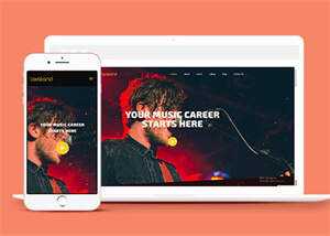 响应式音乐达人HTML5网站模板 - 火火兔电子商城