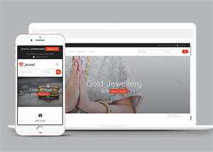 关于金银首饰企业官网网站模板 - 火火兔电子商城