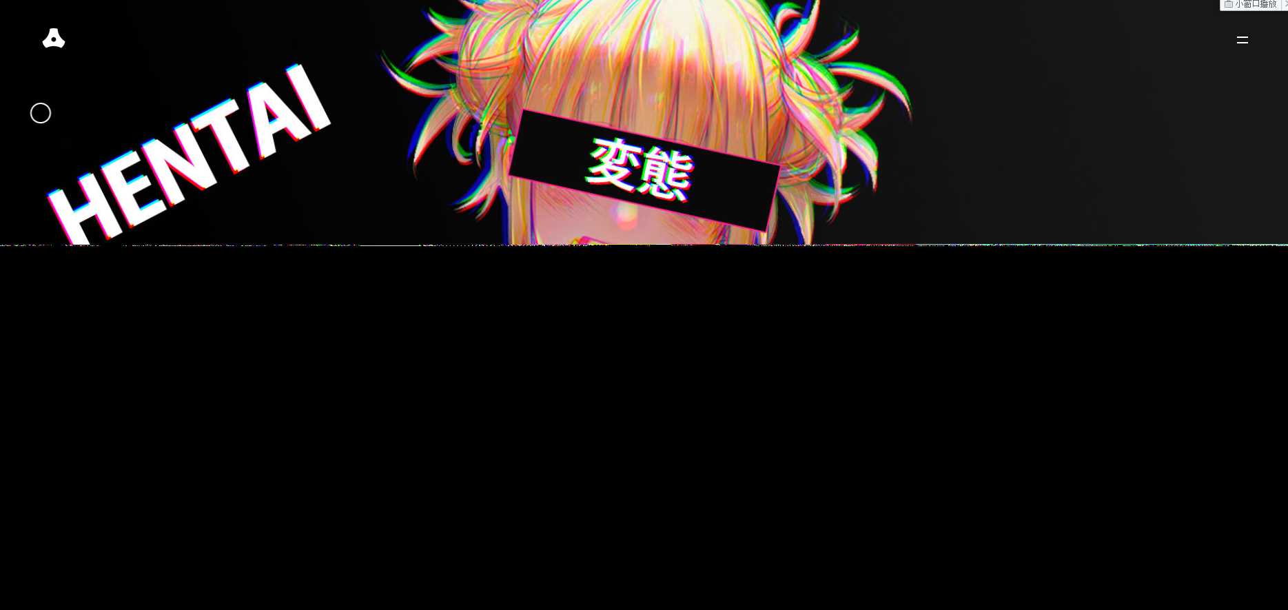 图片[2] - 苍穹网络超好看MV引导页 - 火火兔电子商城