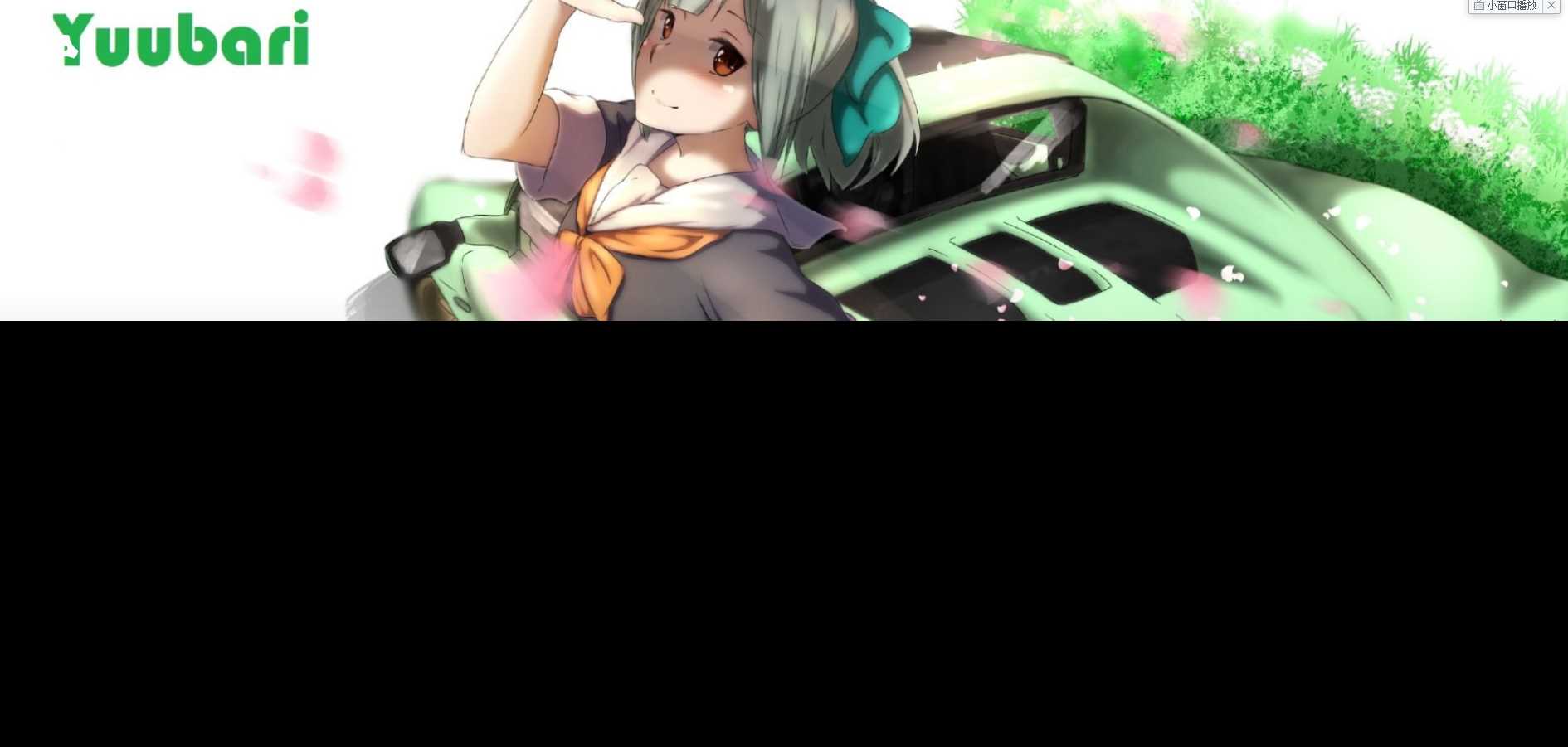 图片[3] - 苍穹网络超好看MV引导页 - 火火兔电子商城