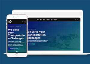 简约物流公司源码模板下载 - 火火兔电子商城