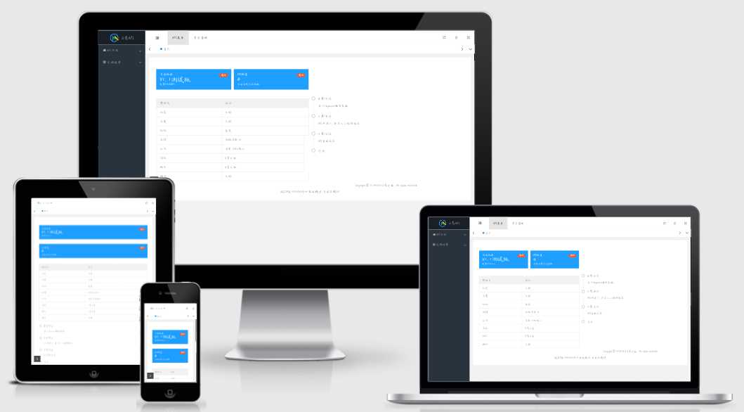 Q青之家APIICP备案查询集成包 - 火火兔电子商城