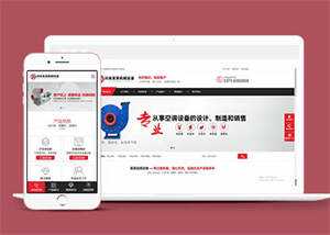 宽屏电子机械设备网站前端模板 - 火火兔电子商城