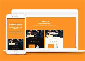 即将上线倒计时网站模板源码 - 火火兔电子商城