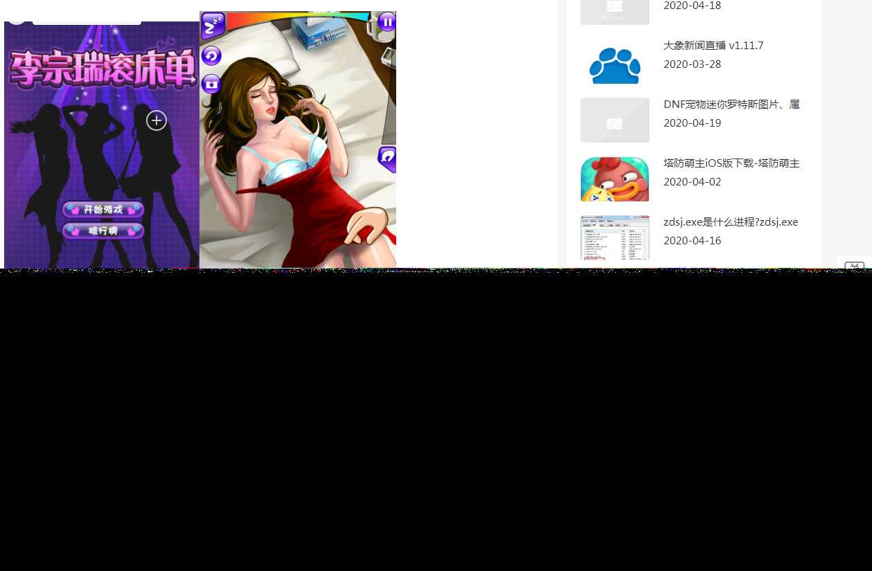 图片[2] - 全自动采集全网热门博客和QQ娱乐资源网文章程序 - 火火兔电子商城