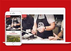 咖啡奶茶原料制作网站前端模板 - 火火兔电子商城