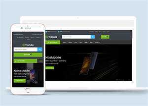 手机数码商城前端框架模板下载 - 火火兔电子商城