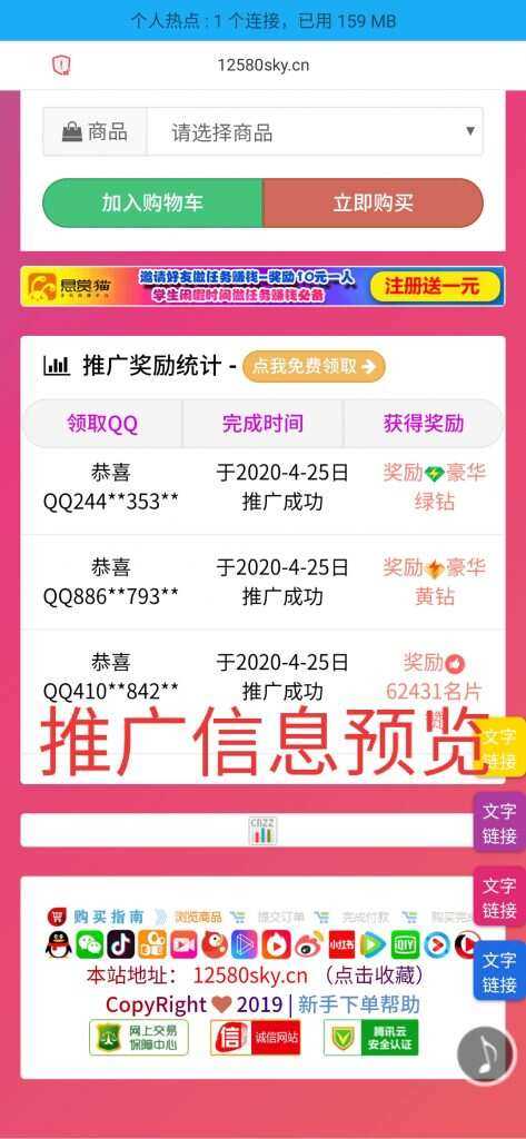 图片[2] - 一个超级好看的代刷网模板 增加诸多功能 增加用户体验 - 火火兔电子商城