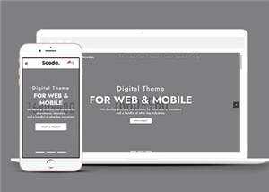 多用途简约单页面HTML模板下载 - 火火兔电子商城