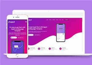 简约手机APP官方展示HTML模板下载 - 火火兔电子商城