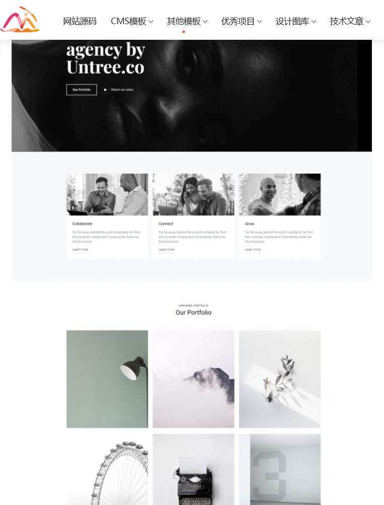 黑白风创意设计机构宣传网站html模板 - 火火兔电子商城