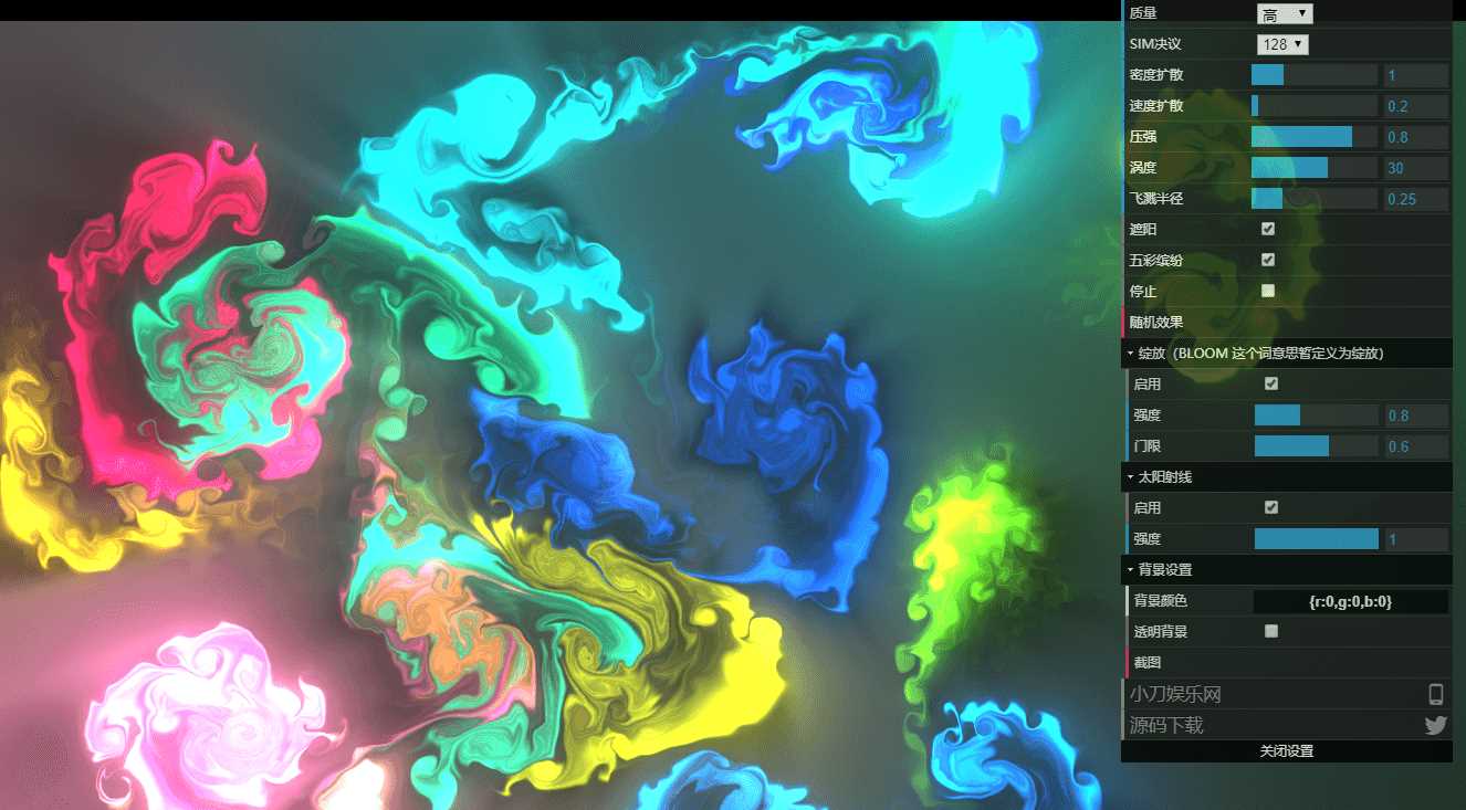 图片[2] - 漂亮动态烟雾流体模拟源码 - 火火兔电子商城
