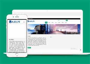 简约型礼品类网站前端模板下载 - 火火兔电子商城