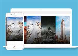 简洁职业摄影师官方网站模板 - 火火兔电子商城