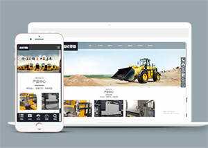 齿轮减速机设备类网站前端模板下载 - 火火兔电子商城