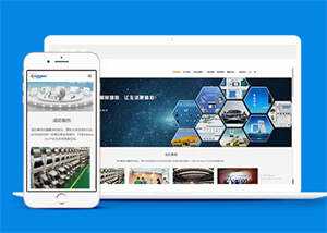 物联网基础数据类网站类前端模板 - 火火兔电子商城