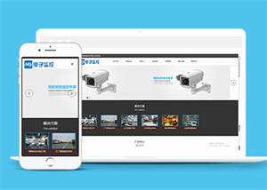 响应式数字防盗类网站前端模板 - 火火兔电子商城