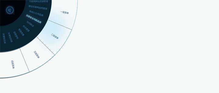 js网页左上角扇形导航菜单特效 - 火火兔电子商城