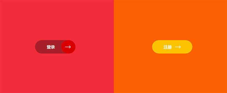 css3 svg精美圆角修边登录注册按钮特效 - 火火兔电子商城