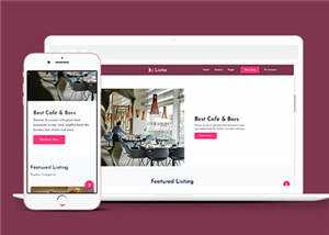 简洁旅行服务公司html模板下载 - 火火兔电子商城