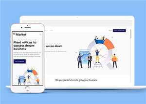简约商务市场营销html模板下载 - 火火兔电子商城