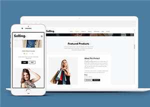 简洁产品资源展示公司html模板下载 - 火火兔电子商城