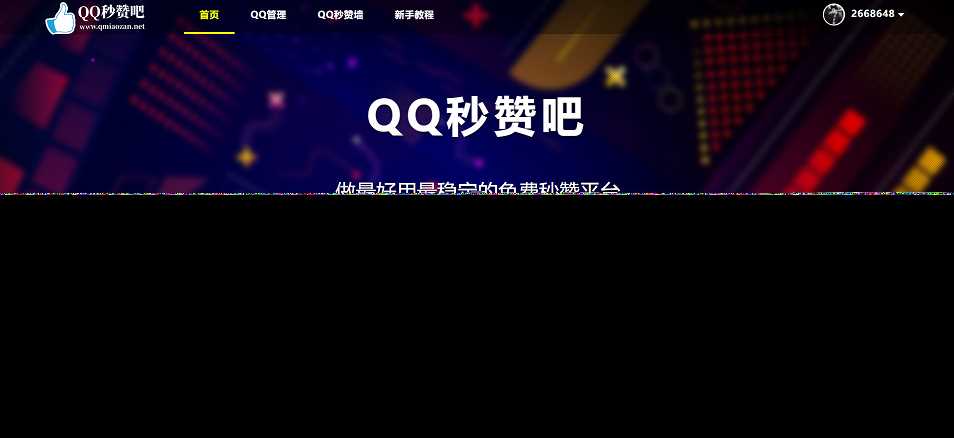 蓝鸟彩虹云任务内页秒赞美化模板 - 火火兔电子商城