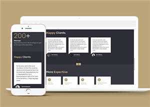 简洁商务法律顾问html模板下载 - 火火兔电子商城