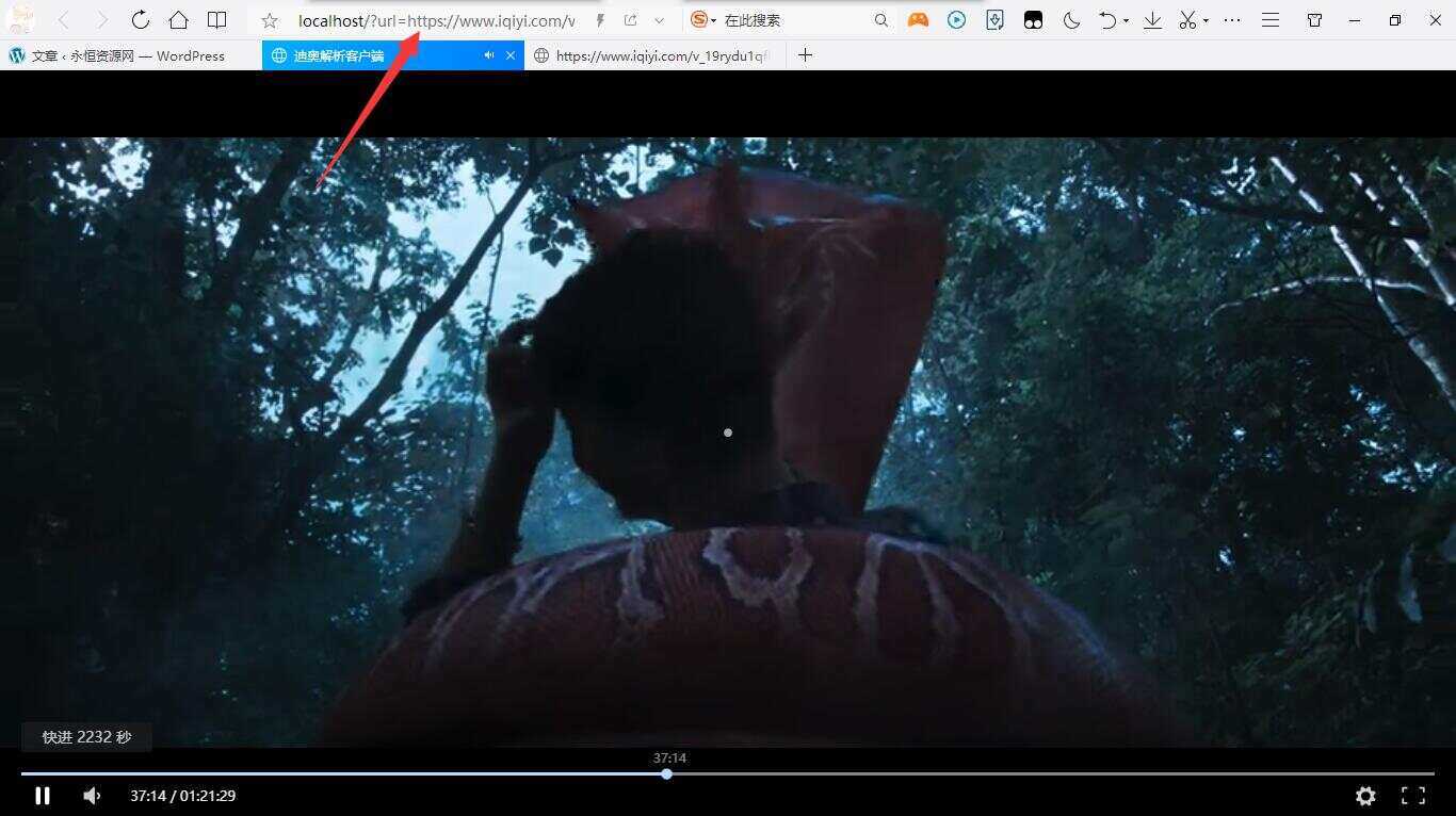 迪奥VIP视频解析客户端PHP源码 - 火火兔电子商城