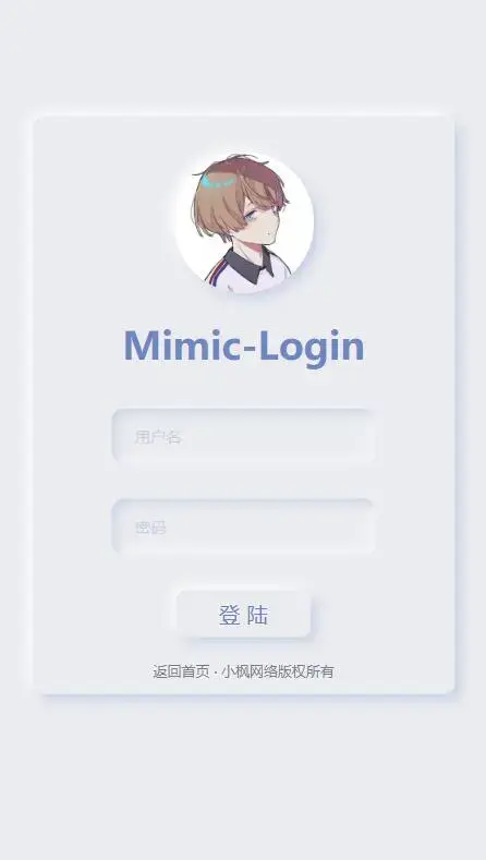 图片[8] - 小枫拟态UI4.0 个人主页引导页带后台 附静态版 - 火火兔电子商城