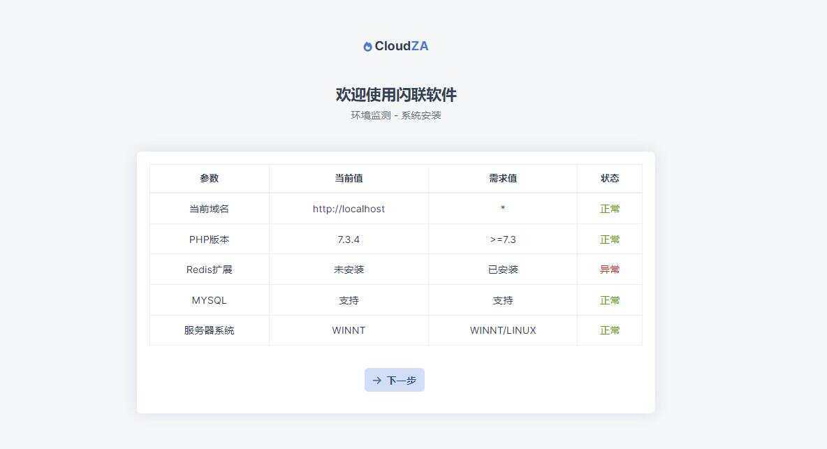 chatgpt氧AI开源版V1.03 - 火火兔电子商城