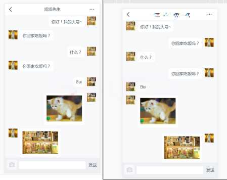 支持局域网基于Socket.IO的在线HTML聊天室源码 - 火火兔电子商城