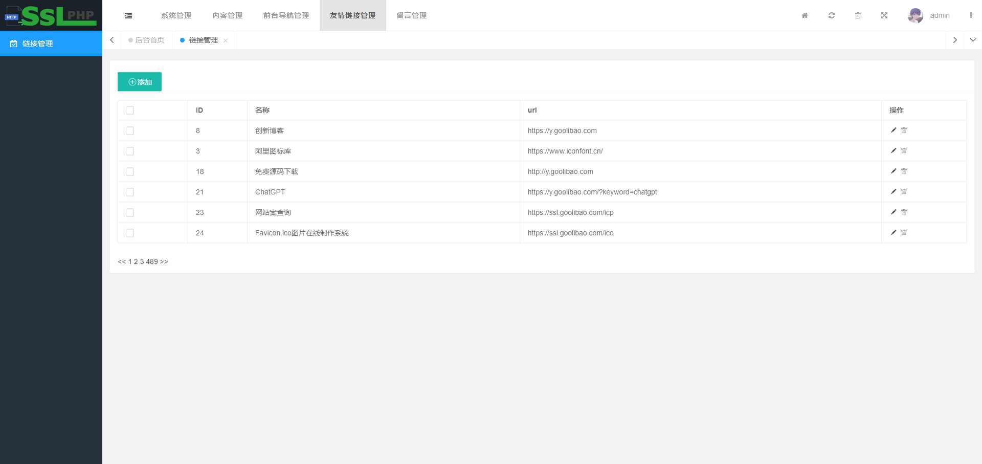 图片[2] - 企业网站源码v1.0.1，thinkphp6开发企业网站源码可用包装设计，设计行业，软件开发行业等，都通用 - 火火兔电子商城