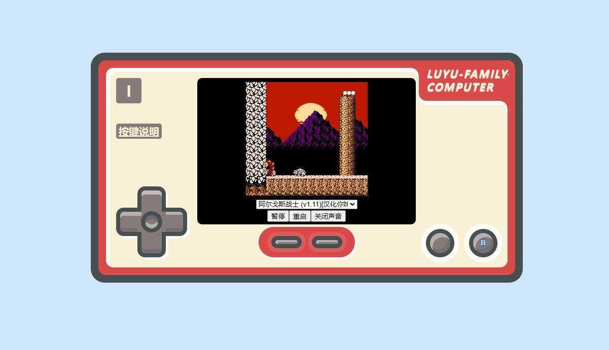 小霸王游戏源码增加到200款游戏 - 火火兔电子商城