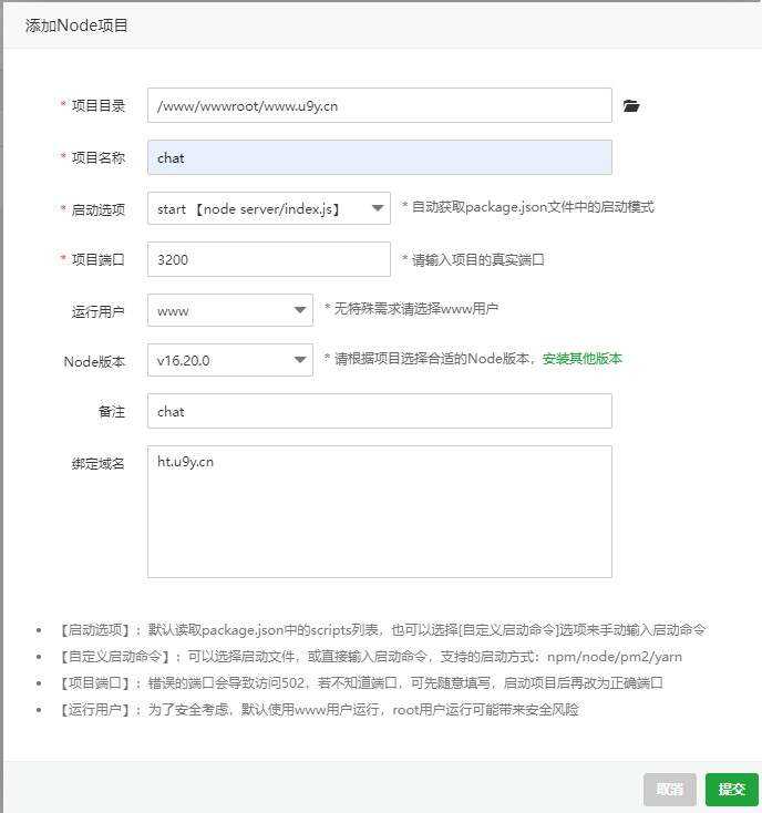 图片[4] - 一款可商业化的ChatGpt Web源码 - 火火兔电子商城