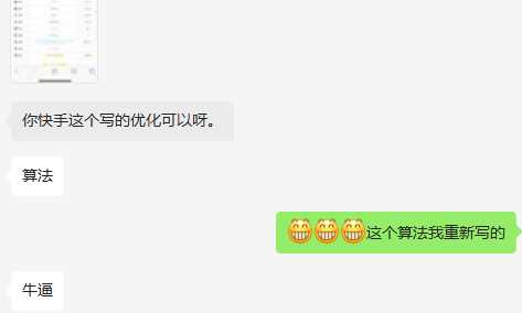 图片[3] - 快手权重查询源码+接口 - 火火兔电子商城