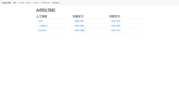 用bootstrap写的一个简约模板单页 - 火火兔电子商城