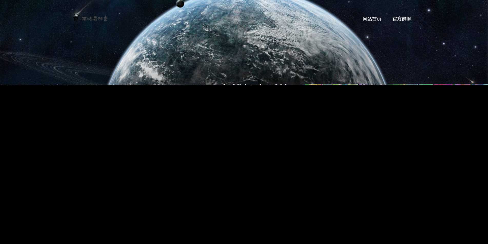 PHP在线网站文件加密系统源码V6.0 - 火火兔电子商城