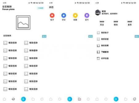 精品社区iapp源码分享 - 火火兔电子商城