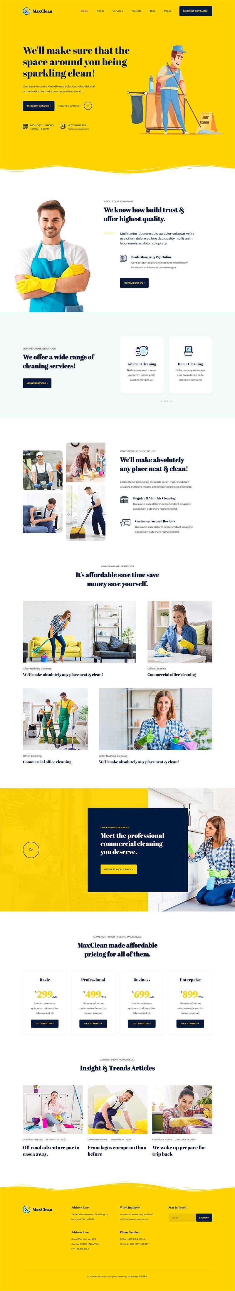 响应式临时工清洁保洁家政公司html模板 - 火火兔电子商城