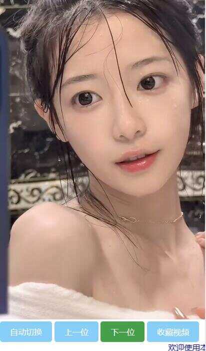 新版随机小姐姐视频版老色胚多图片小视频源码 - 火火兔电子商城