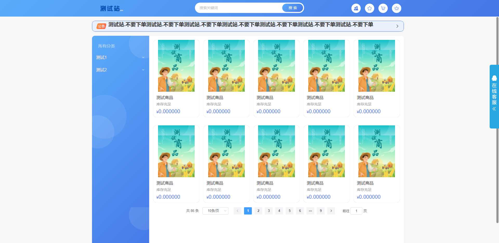 ThinkPHP6开源全新开发云梦卡社区系统 - 火火兔电子商城