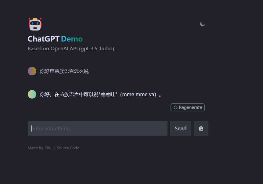 分享一个特别强大的Chatgtp源码有教程 - 火火兔电子商城