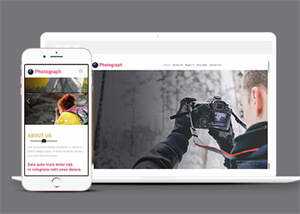 宽屏户外摄影达人网站模板下载 - 火火兔电子商城